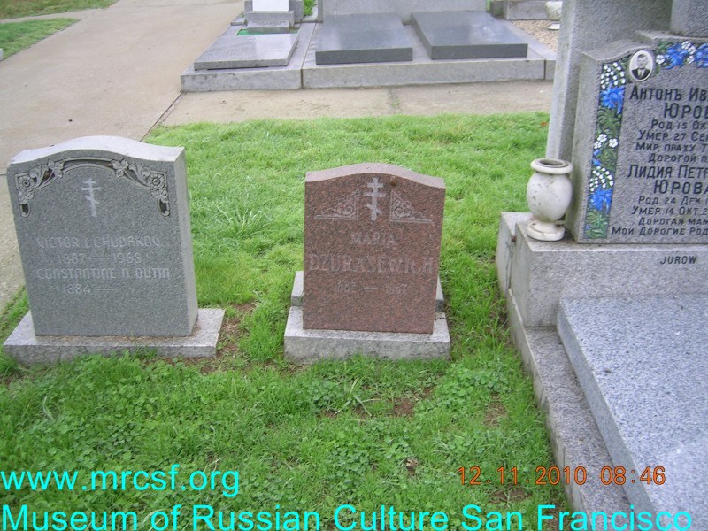 Grave/tombstone of DZURASEWICH Мария