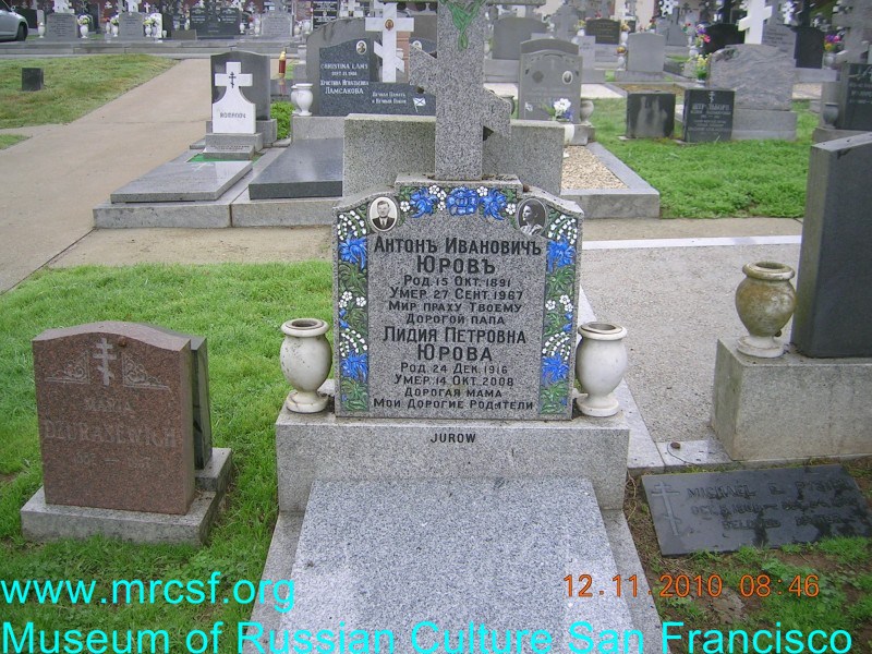 Grave/tombstone of JUROW Лидия Петровна