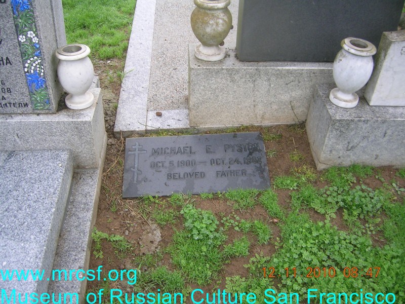 Grave/tombstone of PYSTON Михаил Е.