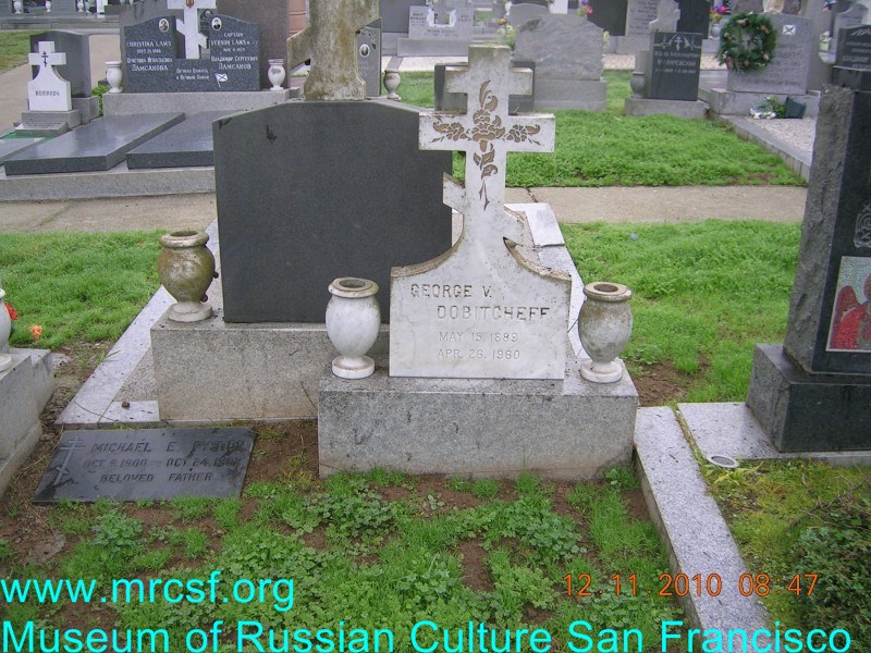 Grave/tombstone of DOBITCHEFF Георгий В.