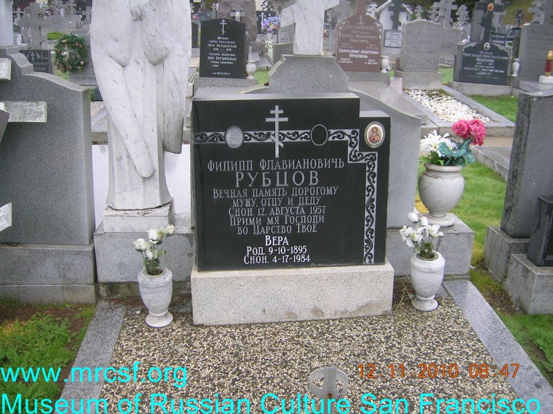 Grave/tombstone of RUBTSOFF Филипп Флавианович