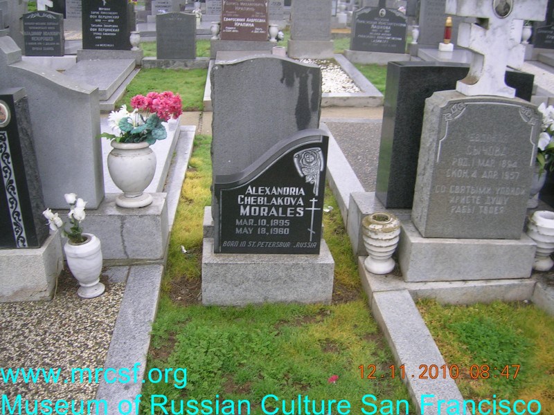 Могила/надгробие ЧЕБЛАКОВА-МОРАЛЕС Alexandria