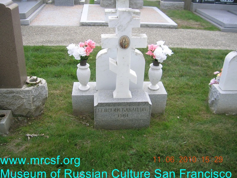 Могила/надгробие БАКАЛДИН Георгий
