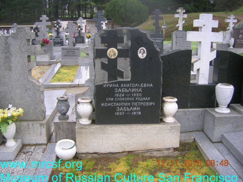 Grave/tombstone of ZABELIN Константин Петрович