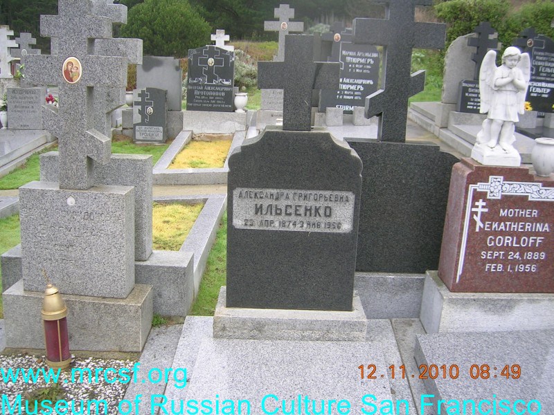 Grave/tombstone of ILYSENKO Александра Григорьевна