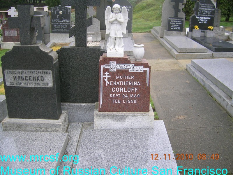 Grave/tombstone of GORLOFF Екатерина