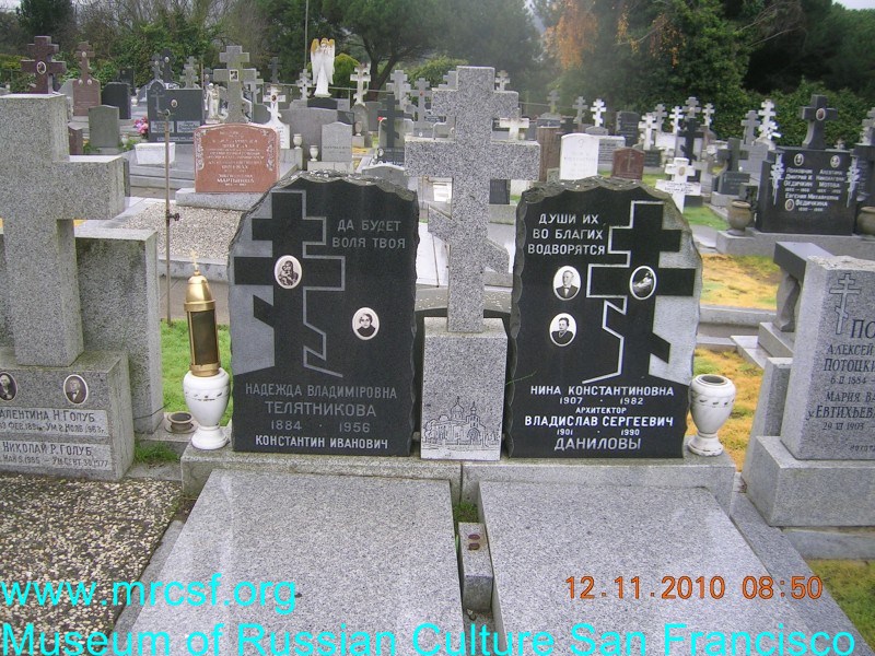 Могила/надгробие ДАНИЛОВА Нина Константиновна