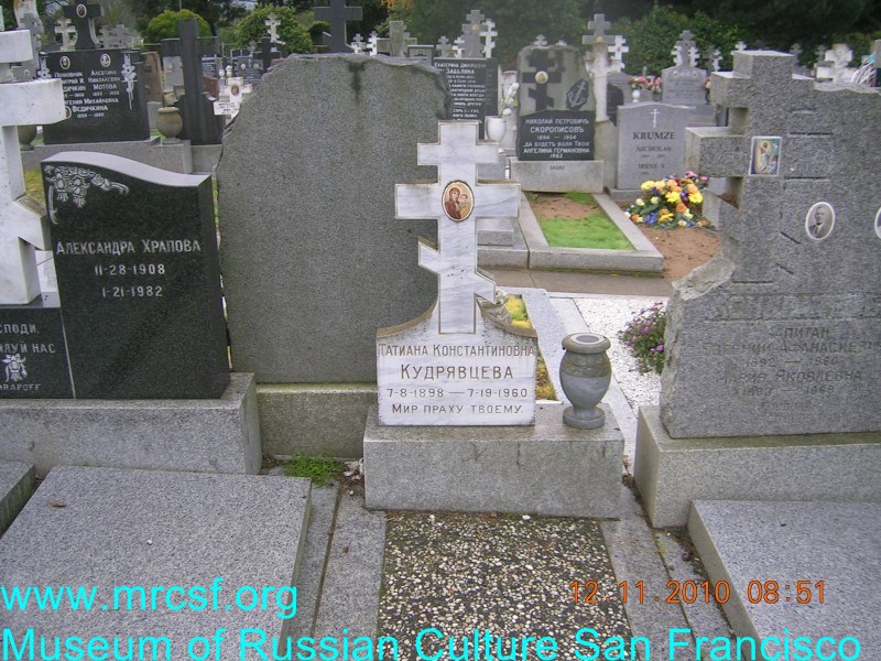 Grave/tombstone of KUDRIAVTSOFF Татьяна Константиновна
