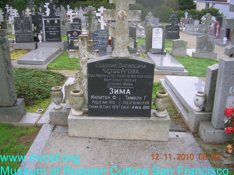 Grave/tombstone of CHETVERGOFF Евдокия Васильевна