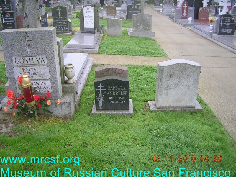 Grave/tombstone of ANDREEFF Варвара