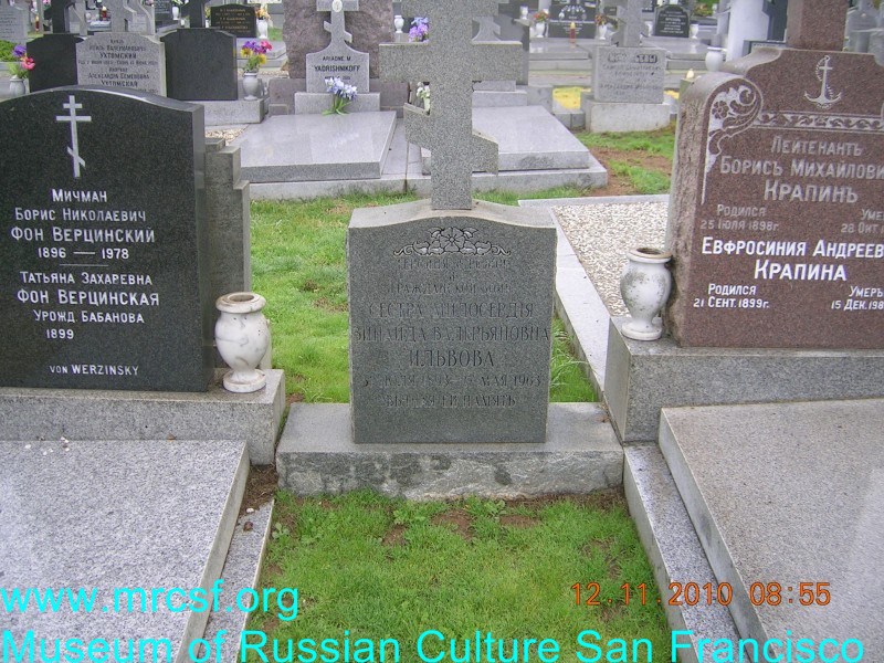 Grave/tombstone of ILVOFF Зинаида Валерьяновна