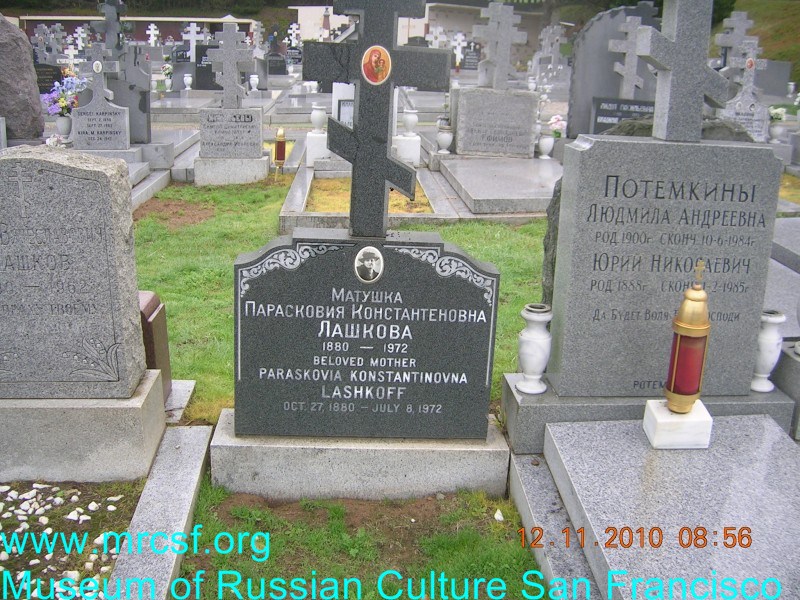 Grave/tombstone of LASHKOFF Парасковия Константиновна