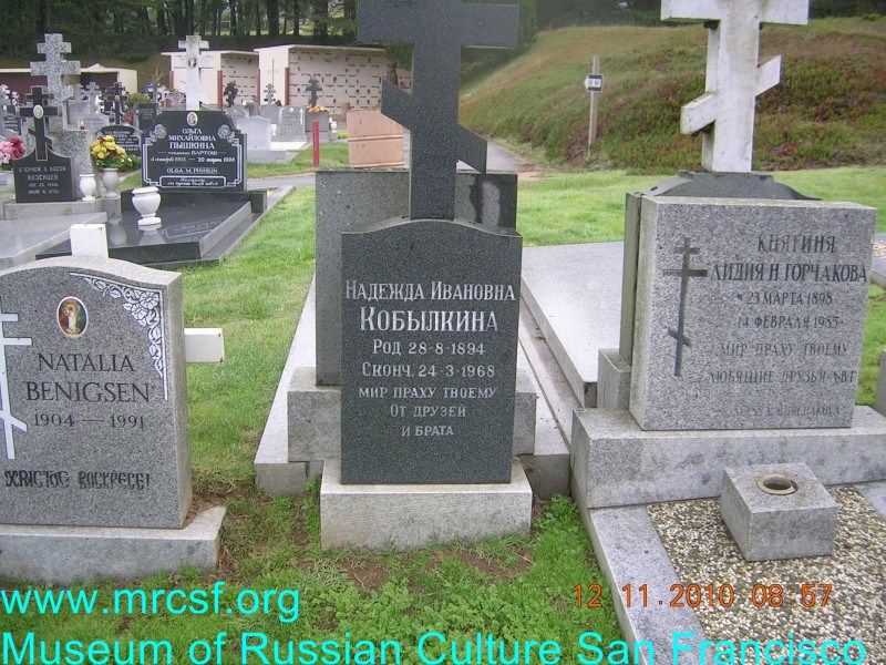 Grave/tombstone of KOBYLKIN Надежда Ивановна