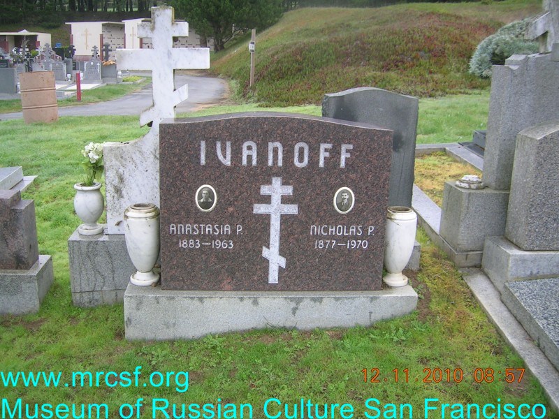 Могила/надгробие ИВАНОВ Николай П.