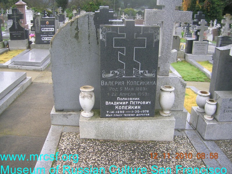 Grave/tombstone of KOPEIKIN Валерия