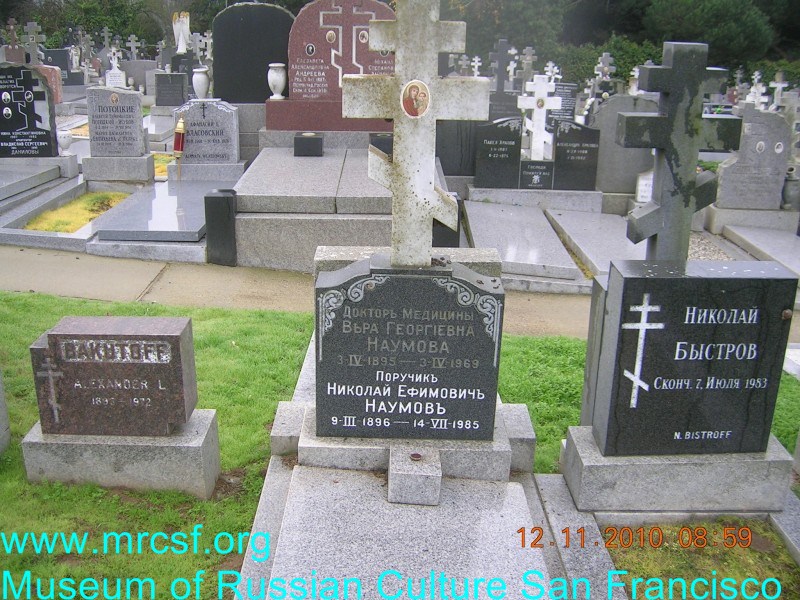 Grave/tombstone of NAUMOFF Николай Ефимович