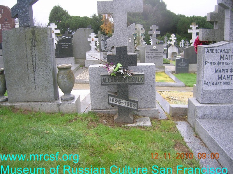 Могила/надгробие БАЛК Александр Л.