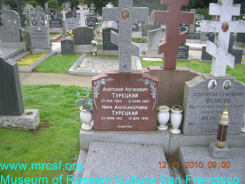Grave/tombstone of TOORETZKY Анатолий Логинович
