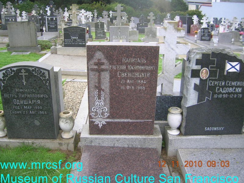 Grave/tombstone of SVENTITSKY Евгений Казимирович