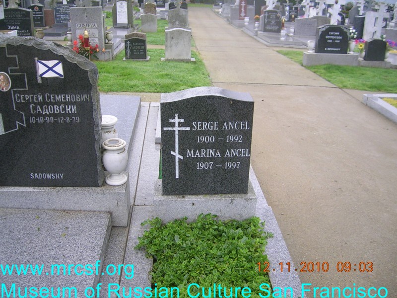 Grave/tombstone of ANCEL Сергей