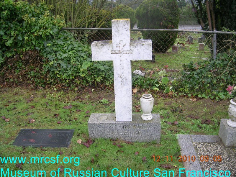 Могила/надгробие ПАНЧЕНКО Мария Николаевна