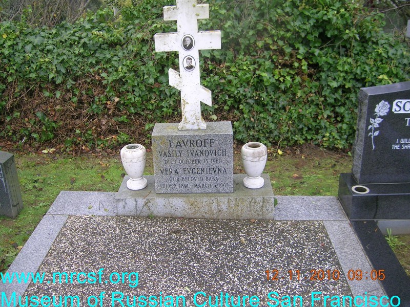 Могила/надгробие ЛАВРОВ Vasily Ivanovich