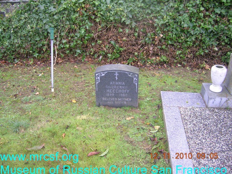 Могила/надгробие ЧИЧОВА Tatiana