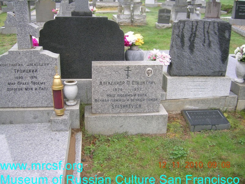 Grave/tombstone of STASHKEVICH Александр П.