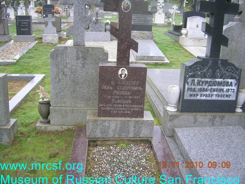 Grave/tombstone of ROZOFF Лев Феодорович