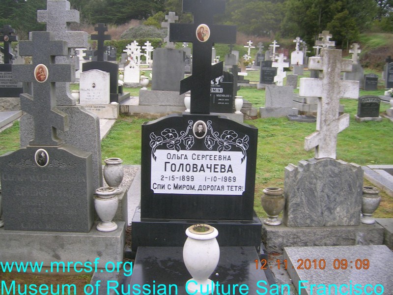 Grave/tombstone of GOLOVACHOFF Ольга Сергеевна