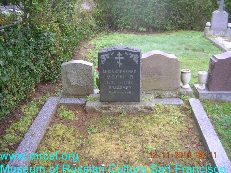 Grave/tombstone of MIHAILICHENKO Владимир
