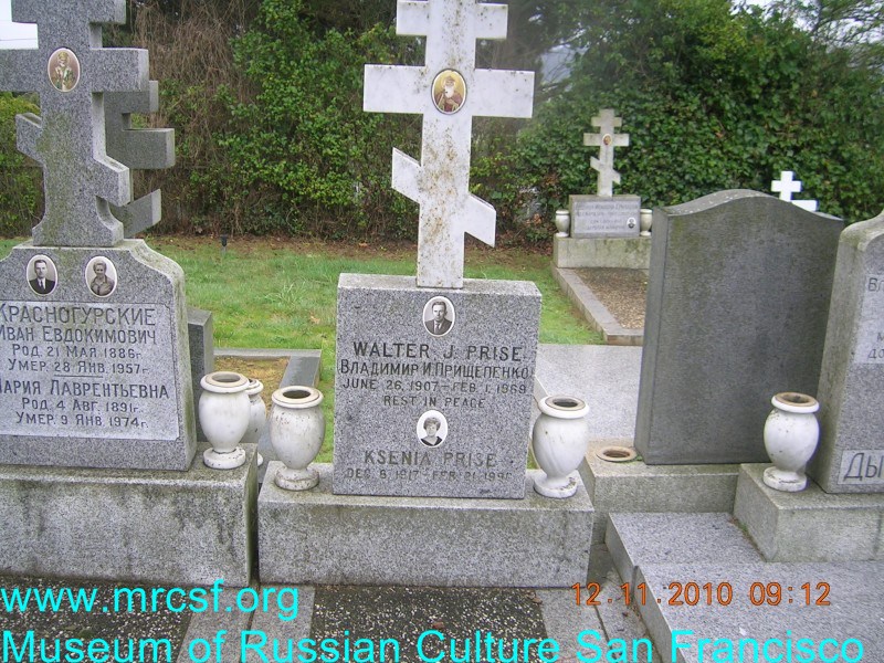 Grave/tombstone of PRISE Владимир (Walter) И.