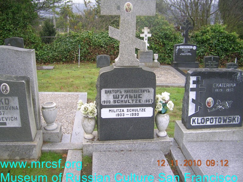 Grave/tombstone of SCHULTZE Виктор Николаевич