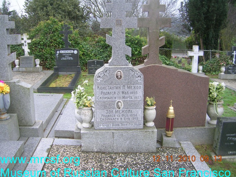 Grave/tombstone of MEZHOFF Константин П.