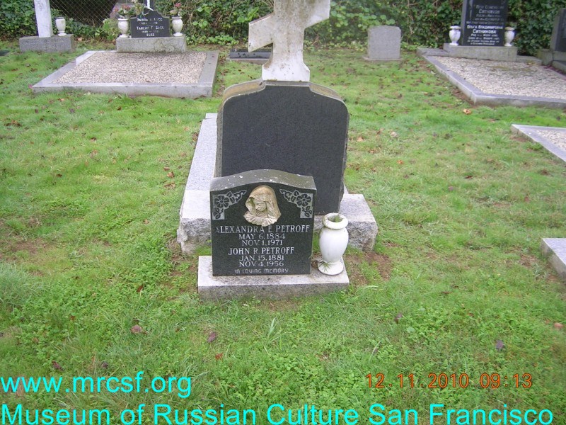 Grave/tombstone of PETROFF Alexandra E.