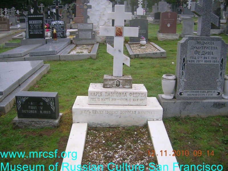 Grave/tombstone of FEDIN Мария Павловна