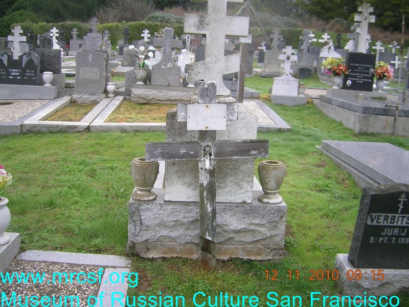 Grave/tombstone of IVOHIN Д.С.