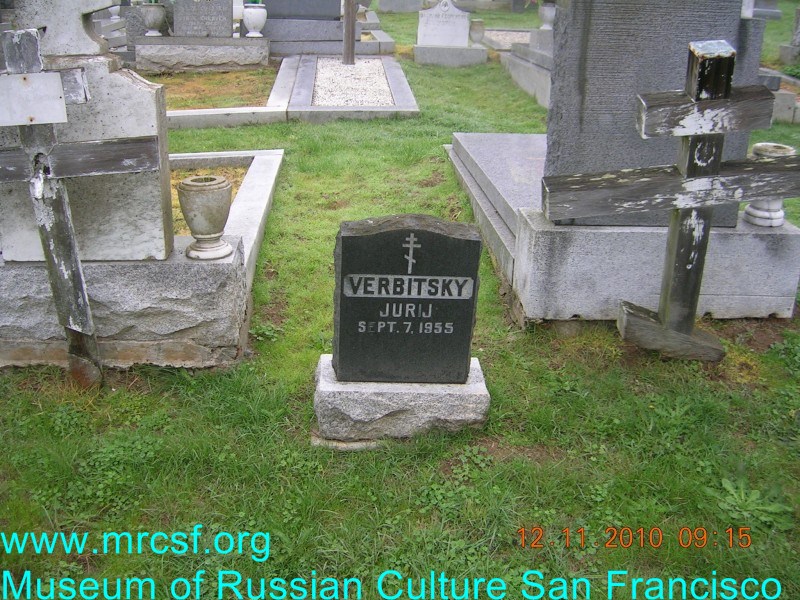 Grave/tombstone of VERBITSKY Юрий