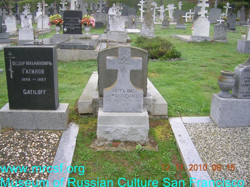 Grave/tombstone of PROKUDIN Петр Васильевич