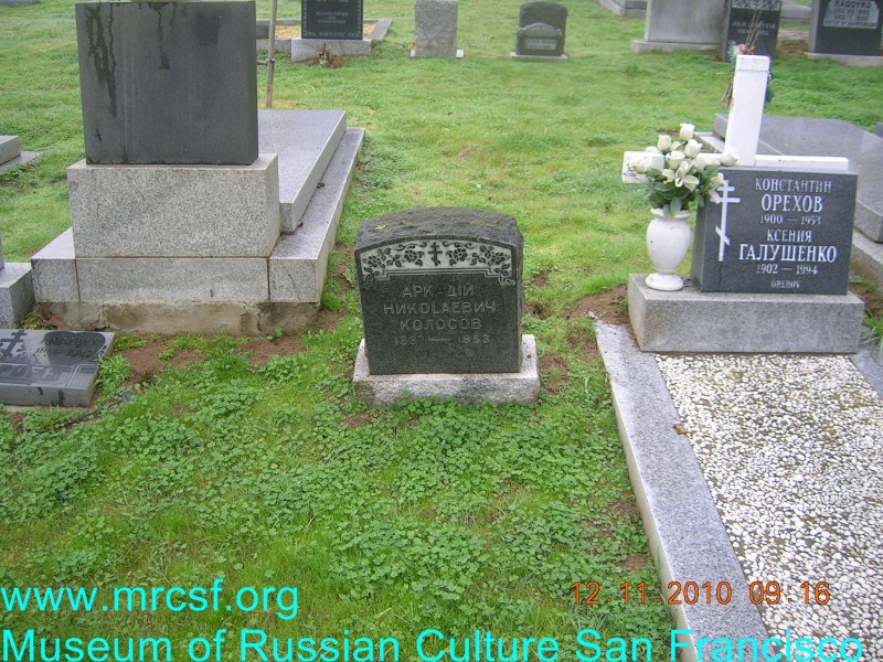 Grave/tombstone of KOLOSSOFF Аркадий Николаевич
