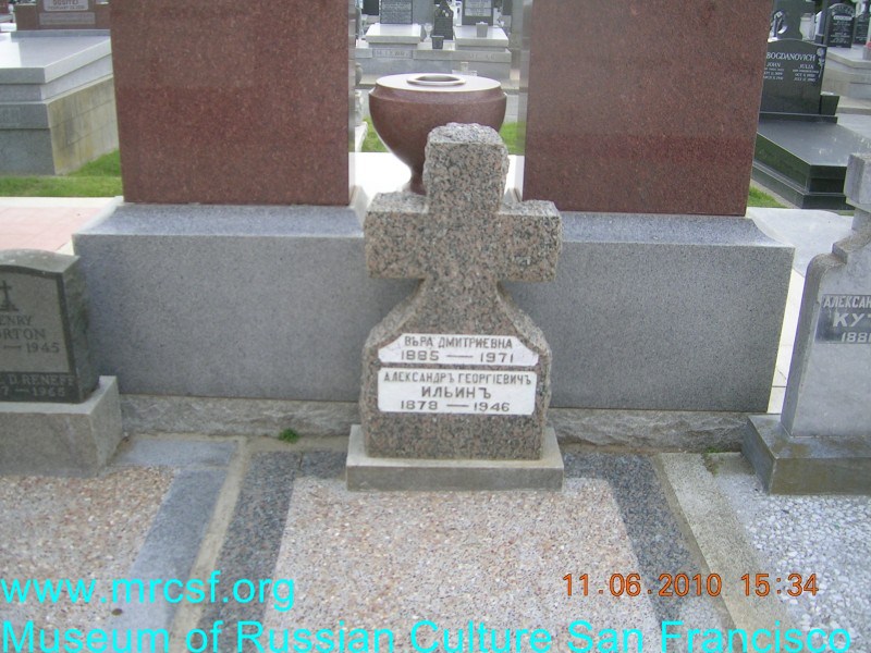 Grave/tombstone of ILYIN Вера Дмитриевна