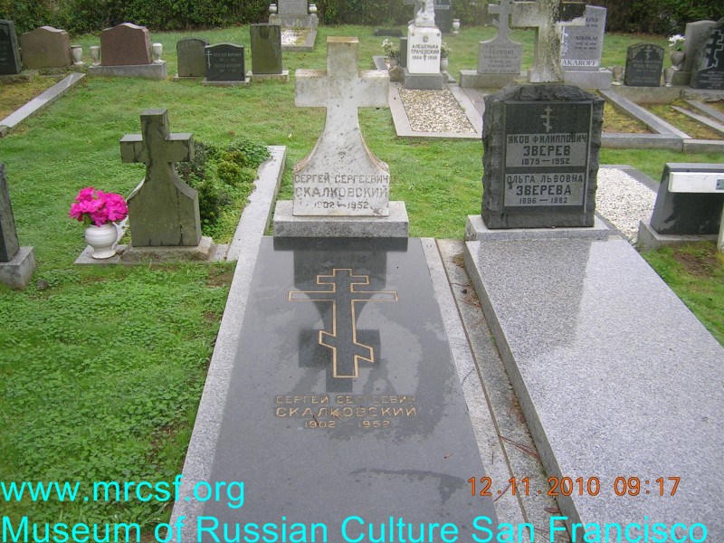 Grave/tombstone of SKALKOVSKY Сергей Сергеевич