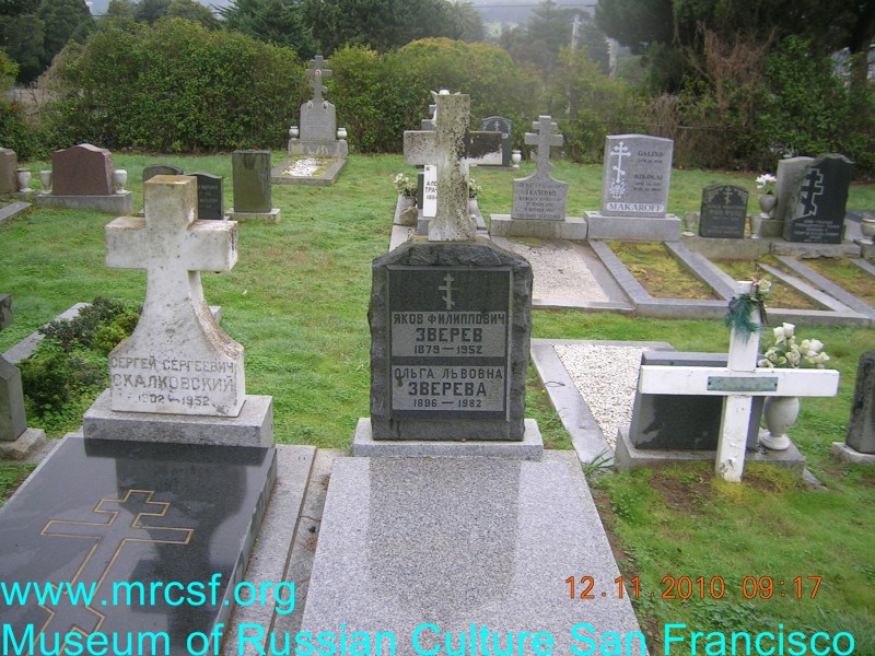 Grave/tombstone of ZVEREFF Ольга Львовна