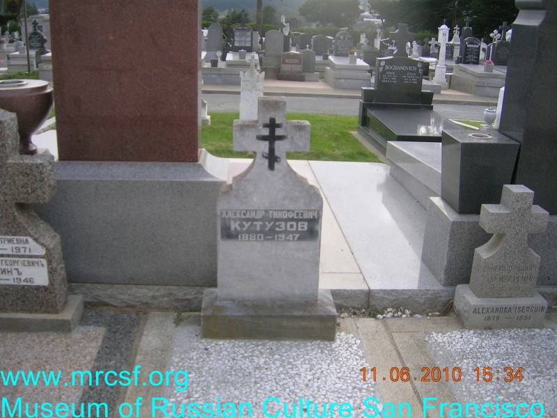 Могила/надгробие КУТУЗОВ Александр Тимофеевич