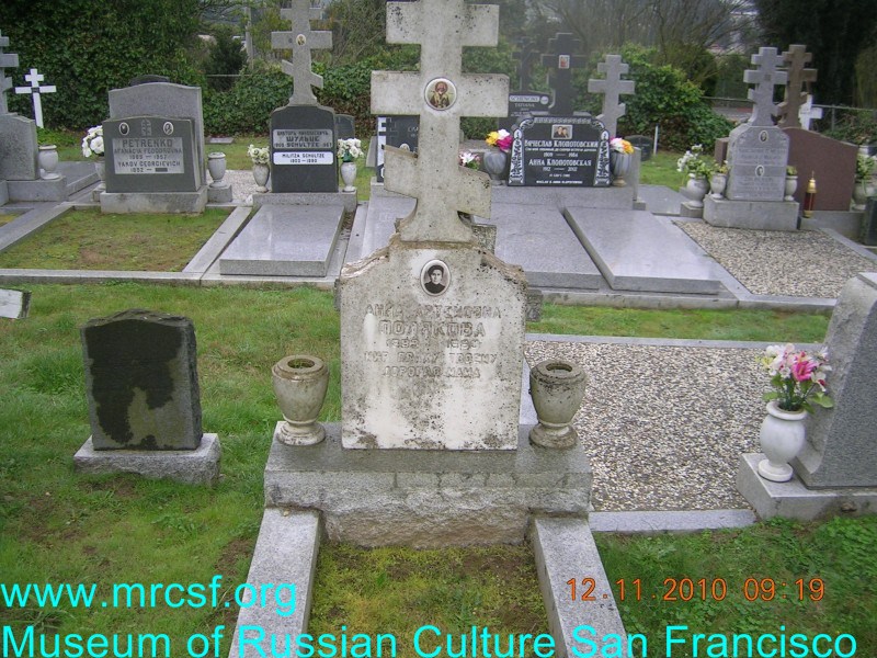 Grave/tombstone of POLIAKOFF Анна Артемовна