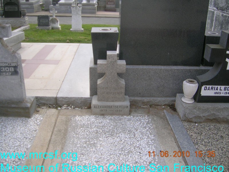 Grave/tombstone of ISERGIN Александра