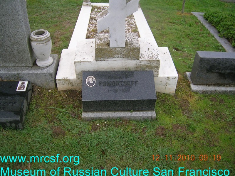 Grave/tombstone of POMORTSEFF Раиса Ф.