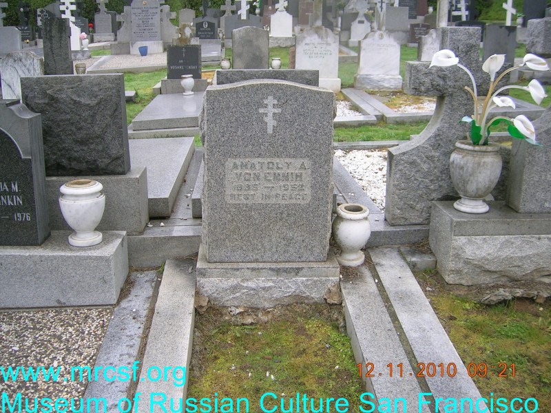 Grave/tombstone of EMMIH von Анатолий А.