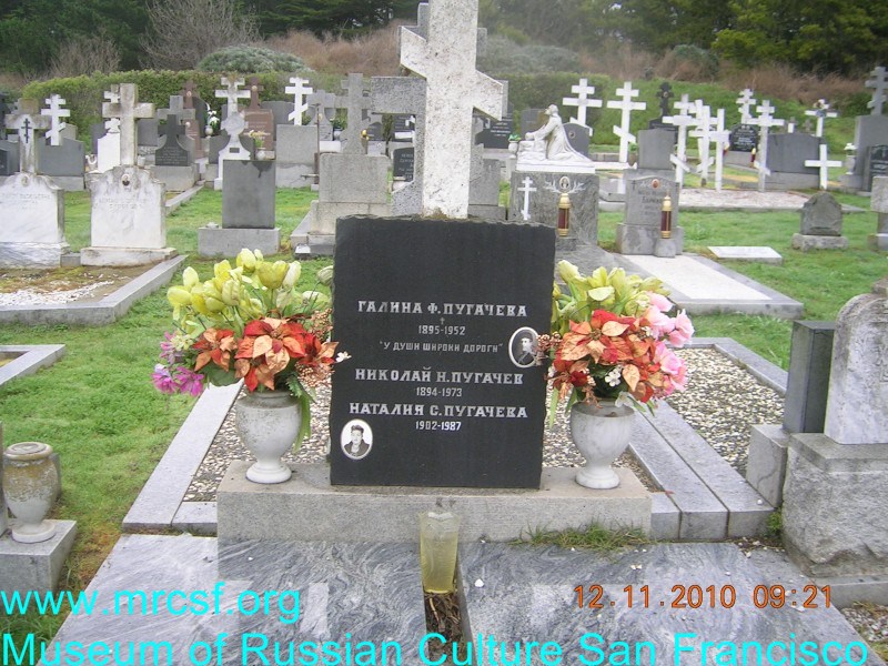 Grave/tombstone of PUGACHOFF Галина Ф.