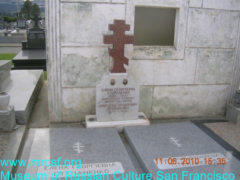 Могила/надгробие СТЕПАНЕНКО Григорий Яковлевич